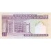 1985 - Iran PIC 140a    100 Rials banknote