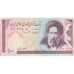 1985 - Iran PIC 140c 100 Rials banknote S23 UNC