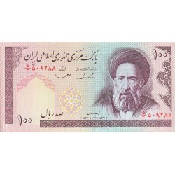 1985 - Iran PIC 140c   100 Rials banknote