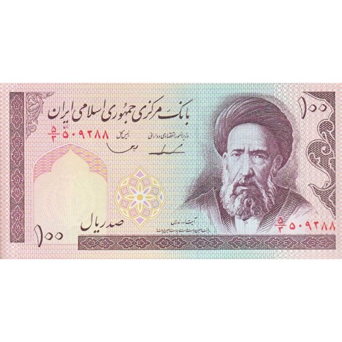 1985 - Iran PIC 140c   100 Rials banknote