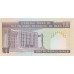 1985 - Iran PIC 140c   100 Rials banknote
