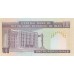 1985 - Iran pic 140c billete de 100 Rials