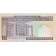 1985 - Iran PIC 140c 100 Rials banknote 1985 - Iran PIC 140c 100 Rials banknote