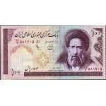 1985 - Iran PIC 140e   100 Rials banknote