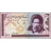 1985 - Iran PIC 140e 100 Rials banknote S26 UNC