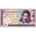 1985 - Iran PIC 140e   100 Rials banknote