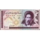 1985 - Iran PIC 140e 100 Rials banknote 1985 - Iran PIC 140e 100 Rials banknote