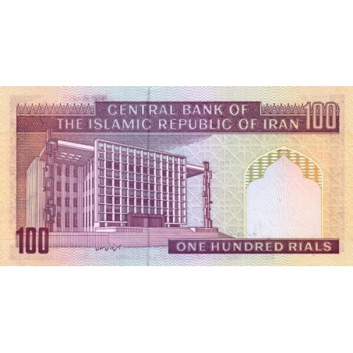 1985 - Iran PIC 140e 100 Rials banknote S26 UNC