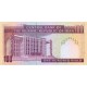 1985 - Iran PIC 140e 100 Rials banknote 1985 - Iran PIC 140e 100 Rials banknote