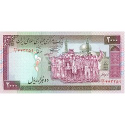 1986 - Iran PIC 141a    2000 Rials banknote