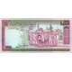 1986 - Iran PIC 141a 2000 Rials banknote 1986 - Iran PIC 141a 2000 Rials banknote