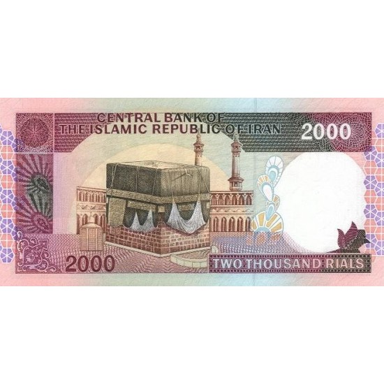 1986 - Iran PIC 141a 2000 Rials banknote 1986 - Iran PIC 141a 2000 Rials banknote