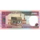 1986 - Iran PIC 141a 2000 Rials banknote 1986 - Iran PIC 141a 2000 Rials banknote