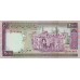 1986 - Iran PIC 141k   2000 Rials banknote