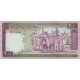 1986 - Iran PIC 141k 2000 Rials banknote 1986 - Iran PIC 141k 2000 Rials banknote