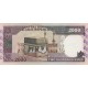 1986 - Iran PIC 141k 2000 Rials banknote 1986 - Iran PIC 141k 2000 Rials banknote