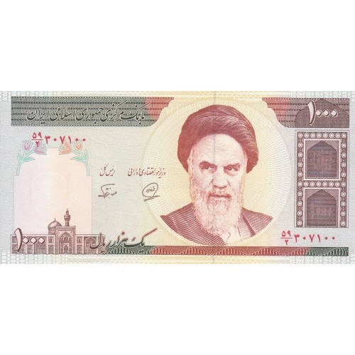 1992 - Iran PIC 143b 1000 Rials banknote S27 UNC