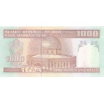1992 - Iran PIC 143b    1000 Rials banknote
