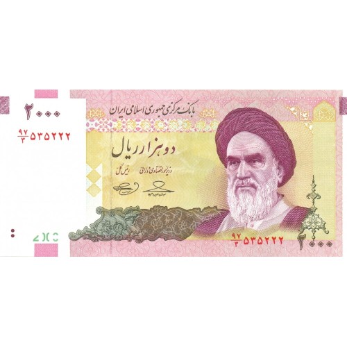 2005 - Iran PIC 144a   200 Rials banknote