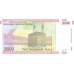 2005 - Iran PIC 144a 2000 Rials banknote S33 UNC