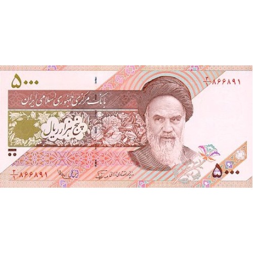 1993 - Iran PIC 145b 5000 Rials banknote S27 UNC