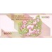 1993 - Iran PIC 145b    5000 Rials banknote