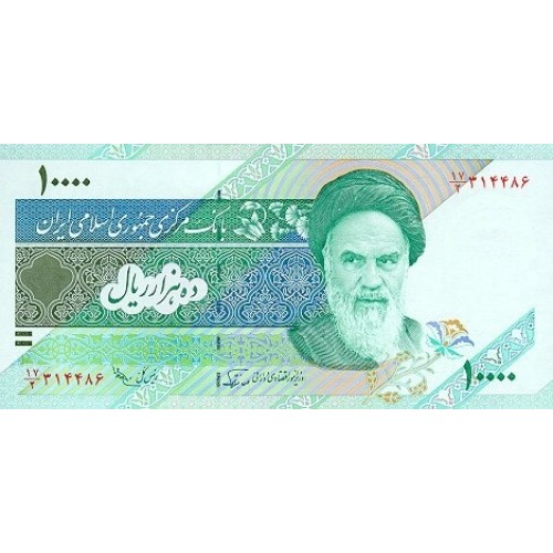 1992 - Iran pic 146a billete de 10000 Rials