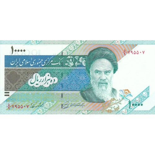 1992 - Iran PIC 146c 10000 Rials banknote S27 UNC