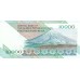 1992 - Iran PIC 146c   10000 Rials banknote