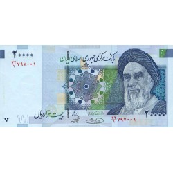 2004/5 - Iran PIC 147c billete de 20000 Rials F32 S/C 2004/5 - Iran PIC 147c billete de 20000 Rials F32 S/C