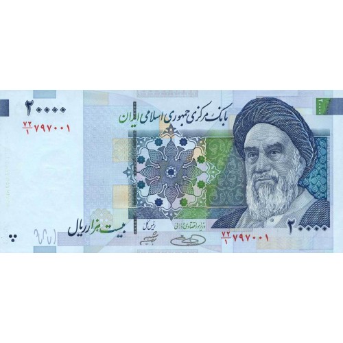 2004 - Iran pic 147c billete de 20000 Rials