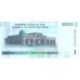 2009 - Iran PIC 150Aa billete de 20000 Rials F36 S/C