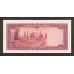 1954 - Iran PIC 67    100 Rials banknote
