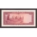 1954 - Iran pic 67 billete de 100 Rials