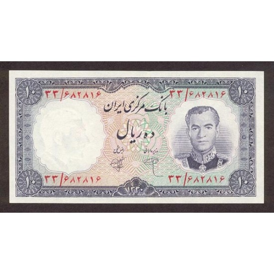 1961 - Iran PIC 71 10 Rials banknote 1961 - Iran PIC 71 10 Rials banknote