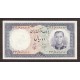 1961 - Iran PIC 71 10 Rials banknote 1961 - Iran PIC 71 10 Rials banknote