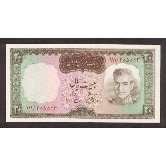 1969/71 - Iran PIC 84 20 Rials banknote 1969/71 - Iran PIC 84 20 Rials banknote