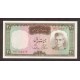 1969/71 - Iran PIC 84 20 Rials banknote 1969/71 - Iran PIC 84 20 Rials banknote