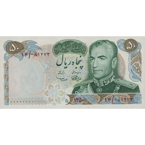 1971 - Iran PIC 97a 50 Rials banknote S11 UNC