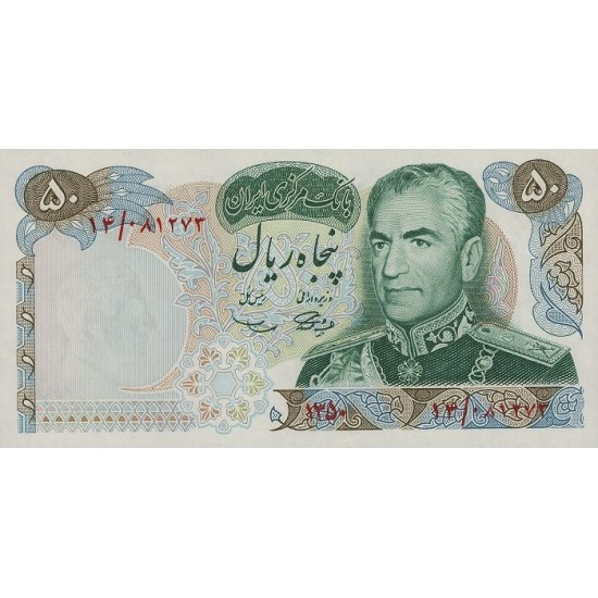 1971 - Iran PIC 97a 50 Rials banknote 1971 - Iran PIC 97a 50 Rials banknote