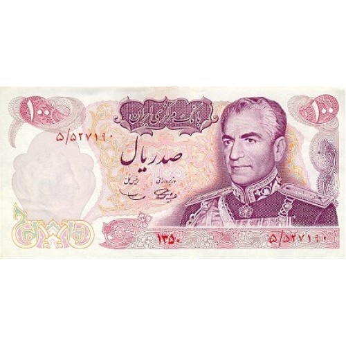 1971 - Iran PIC 98    100 Rials banknote