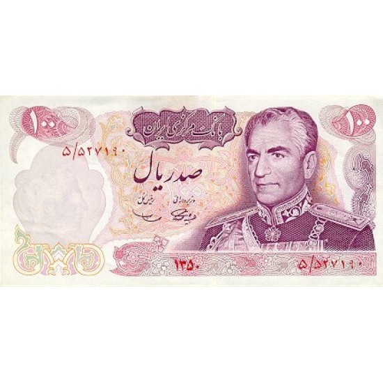 1971 - Iran PIC 98 100 Rials banknote 1971 - Iran PIC 98 100 Rials banknote