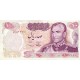1971 - Iran PIC 98 100 Rials banknote 1971 - Iran PIC 98 100 Rials banknote