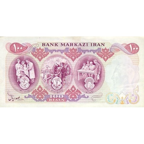1971 - Iran PIC 98 100 Rials banknote 1971 - Iran PIC 98 100 Rials banknote