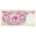 1971 - Iran PIC 98    100 Rials banknote