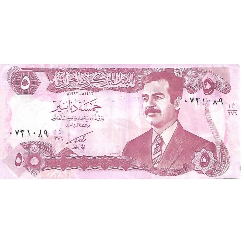 1992 - Iraq 5 Dinars banknote PIC 80c UNC