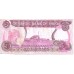 1992 - Iraq 5 Dinars banknote PIC 80c UNC