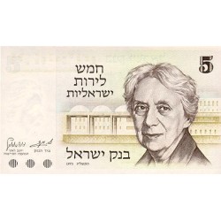 1973 - Israel PIC 38   5 Lirot Banknote