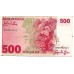 1982 - Israel PIC 48 billete de 500 Sheqalim MBC