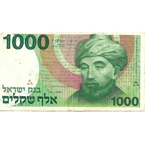 1983 - Israel PIC 49b billete de 1000 Sheqalim MBC